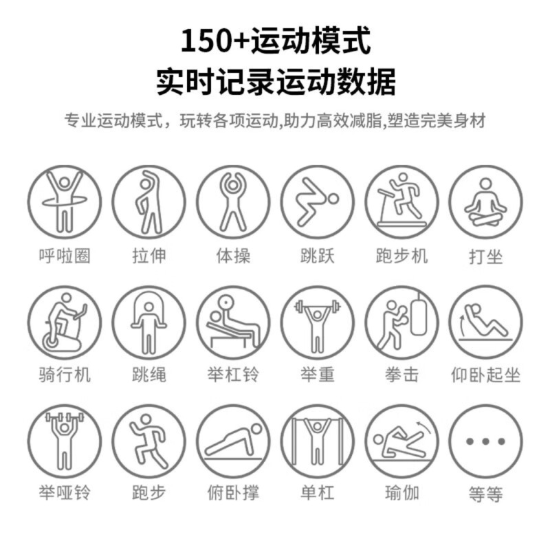 匹克(PEAK) Watch 2pro手表 YE24105 银色