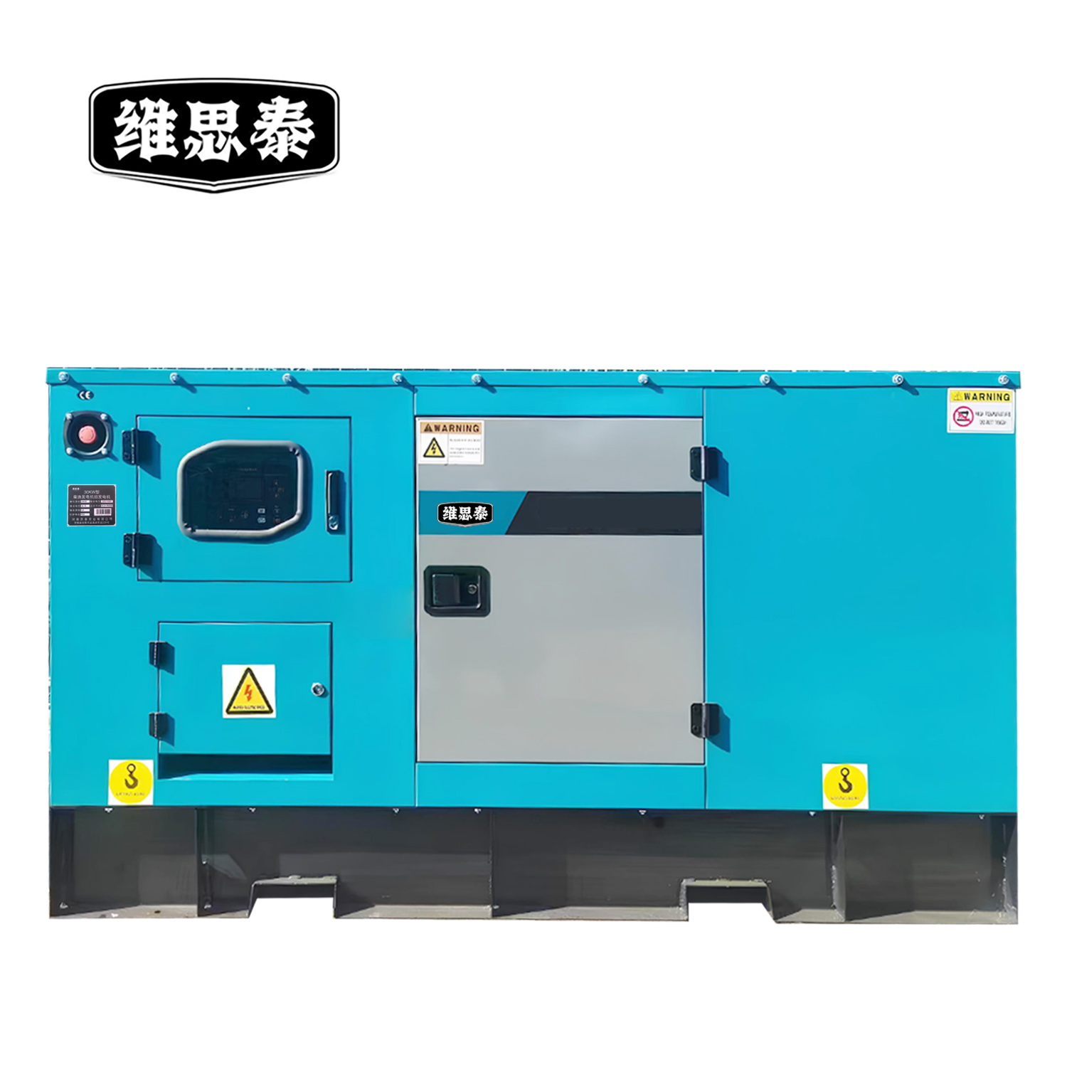 维思泰 柴油发电机组发电机 30KW 台
