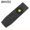 原装TCL美乐电视遥控器32M80A 42M80A 55M80A 55M81AU K2U 42M81