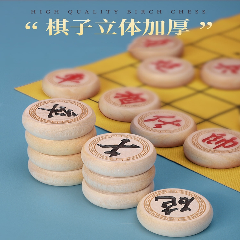 闪电客中国象棋木质家用学生儿童木棋子套装特大号便携式皮革棋盘