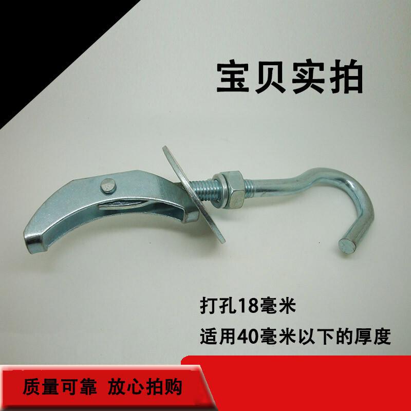 BONJEAN空心楼板预制板吊钩吊扇钩吊灯钩带钩膨胀螺丝花篮钩子电风扇挂钩高清大图