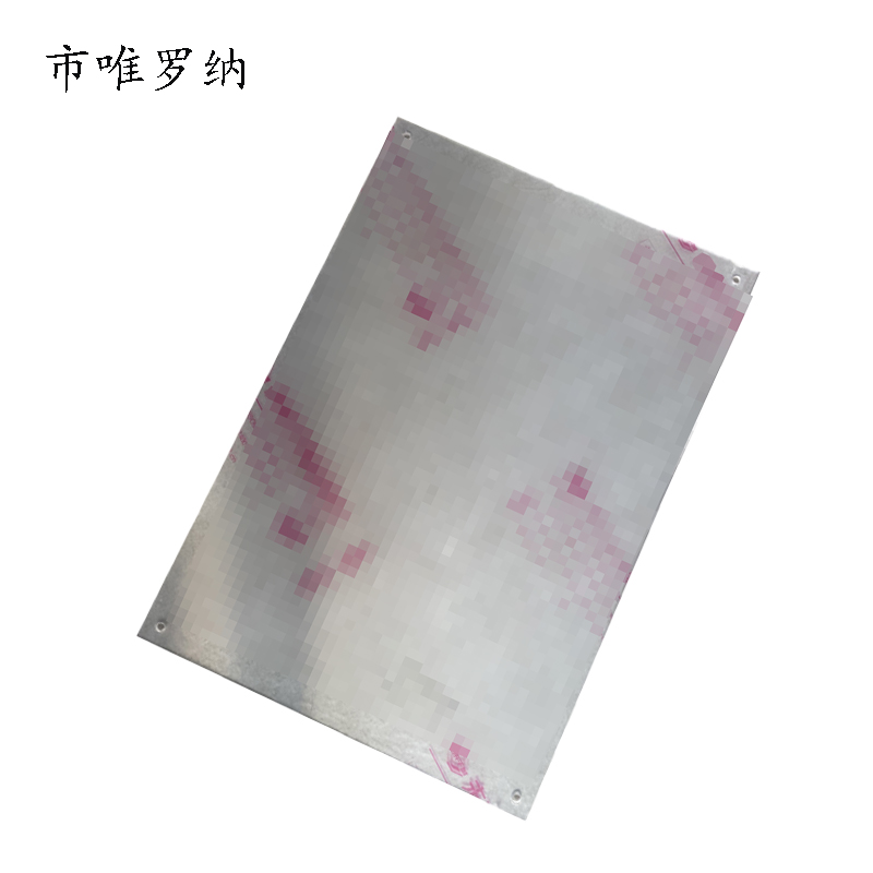 市唯罗纳标识标牌亚克力牌600*900mm块高清大图