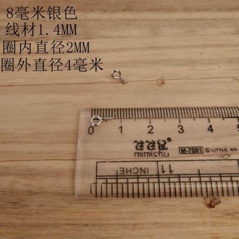 8毫米银色羊眼钉100颗滴胶小饰品吊坠羊眼螺丝钉千眼菩提葫芦装饰花托