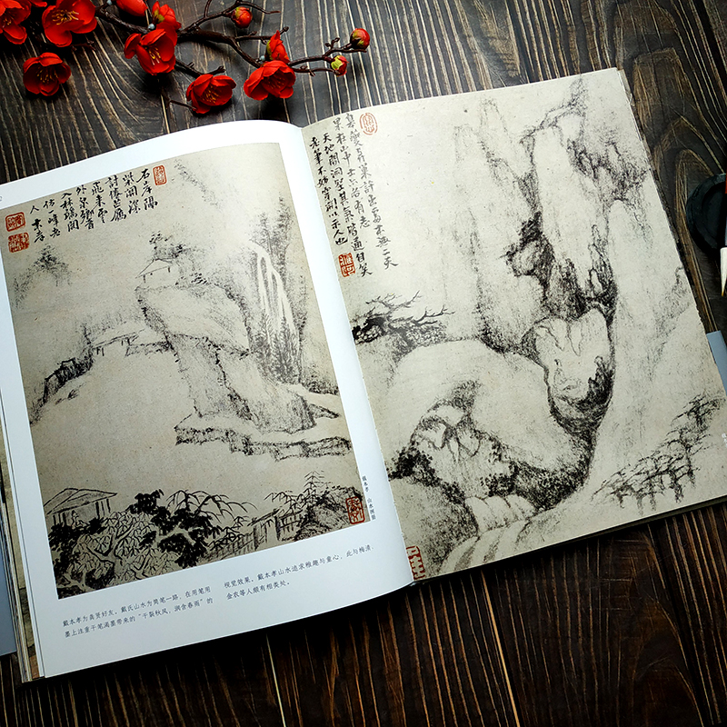 [正版]龚贤的绘画世界 细品名家 龚贤的绘画世细品名画龚贤的绘画世界高清大图