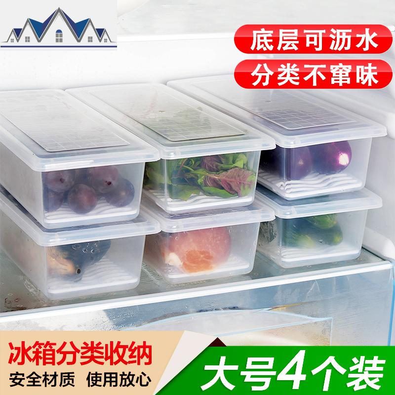 4个装 冰箱收纳盒可沥水厨房塑料分装盒保鲜食物鸡蛋储物水果带盖_918_80 透明4个装(单个约29*12*7cm)