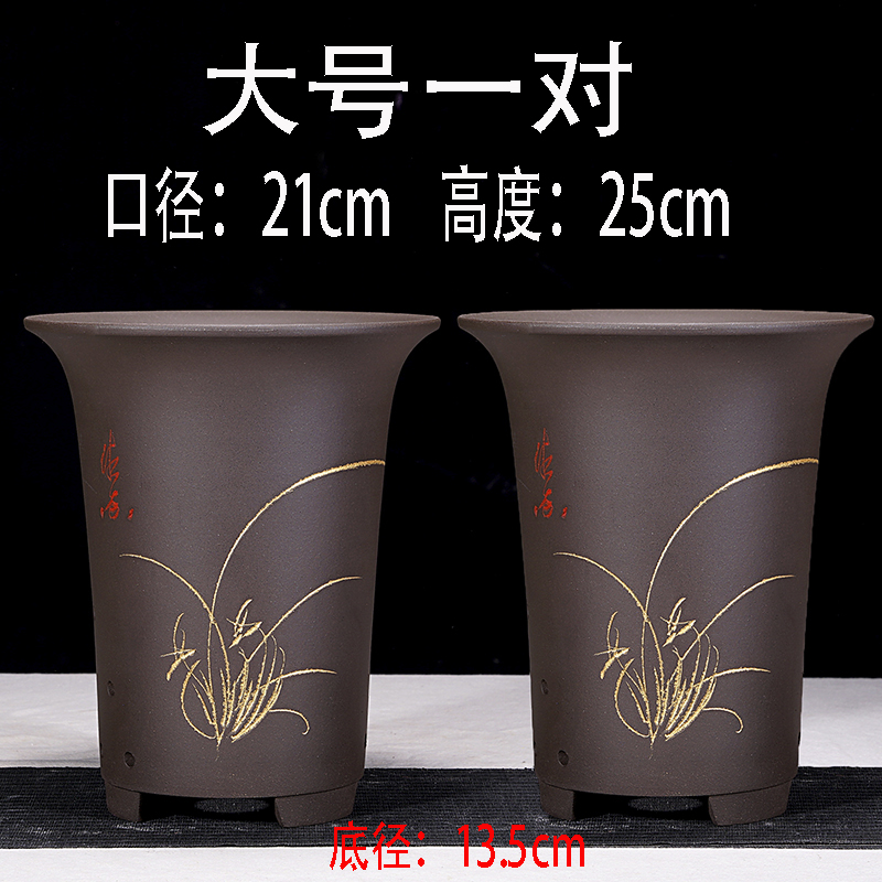 [补贴10%]兰花盆兰花盆多肉花盆紫砂花盆绿萝花盆君子兰盆室内养花特价高清大图