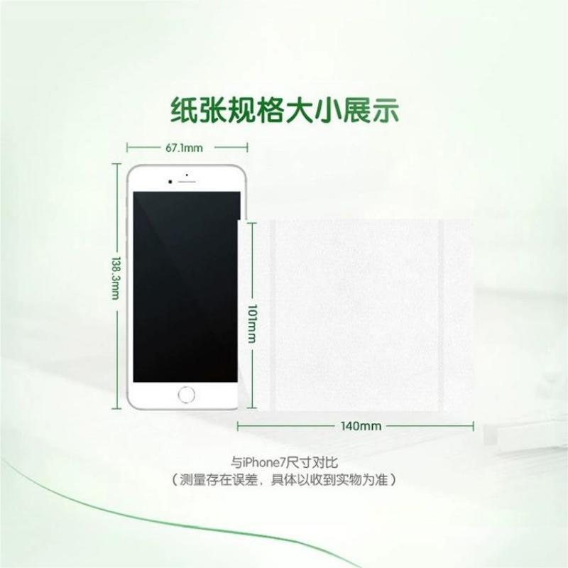 心相印 实心卫生纸 200g/卷 10卷/提 5提/组 (单位:组)