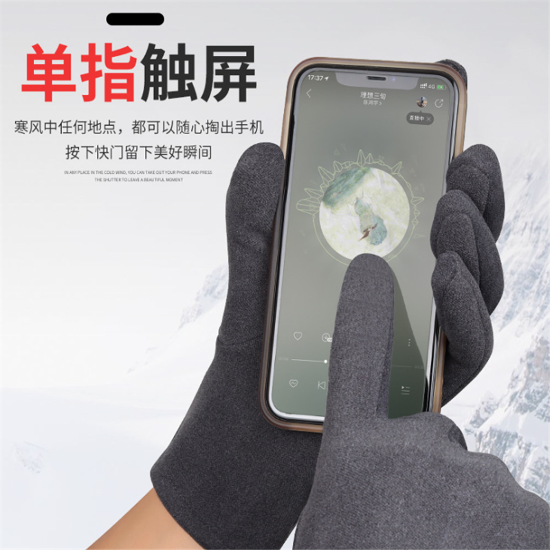 户外触屏保暖手套印花分指防风保暖手套全指加绒男