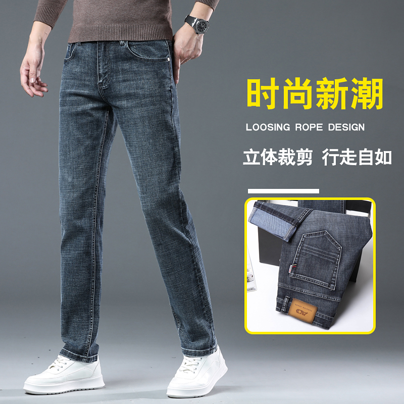 金盾(KIN DON)牛仔裤男春夏季直筒蓝色长裤男士高端百搭商务休闲免烫男裤子