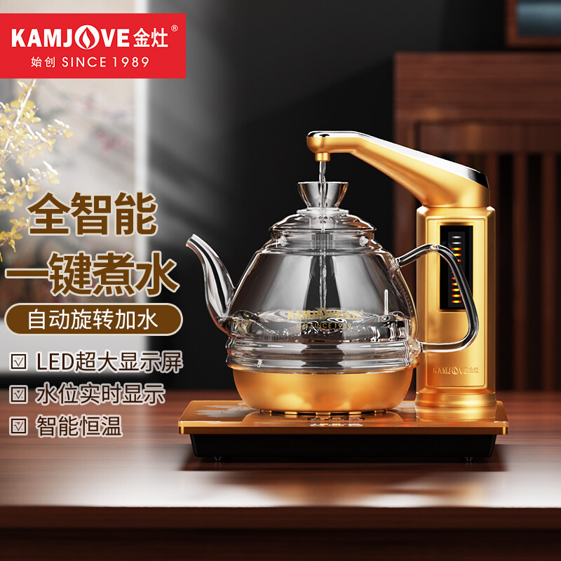 金灶(KAMJOVE)G7自动上水电热水壶全智能玻璃电茶壶煮茶器泡茶壶加水烧水壶茶具套装高清大图
