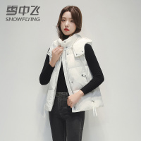 雪中飞连帽女士白鸭绒羽绒马甲无袖外套短款女冬季2021新款百搭