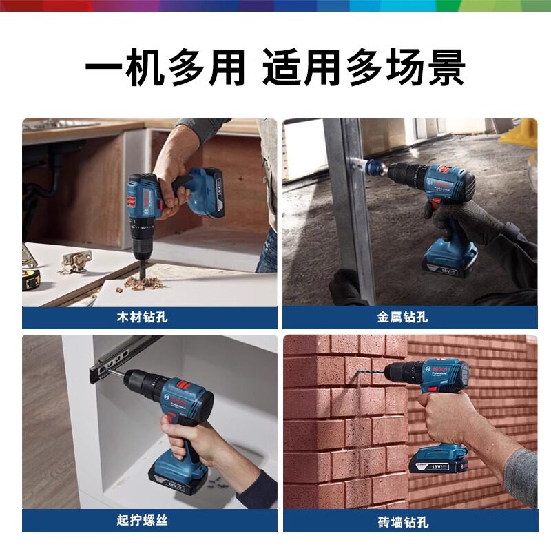 博世(BOSCH) 充电式手电钻 GSB185-LI 2*2.0AH版 (单位:个)高清大图