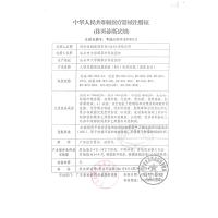 大卫验孕棒3+10 早早孕试纸测试怀孕神器女精准测孕纸高精度检测笔备孕