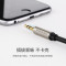 绿联(Ugreen) 公对公音频线 40781 3.5mm车载连接线 AUX车用车载导航镀银音频对录线双头插连接线 2米