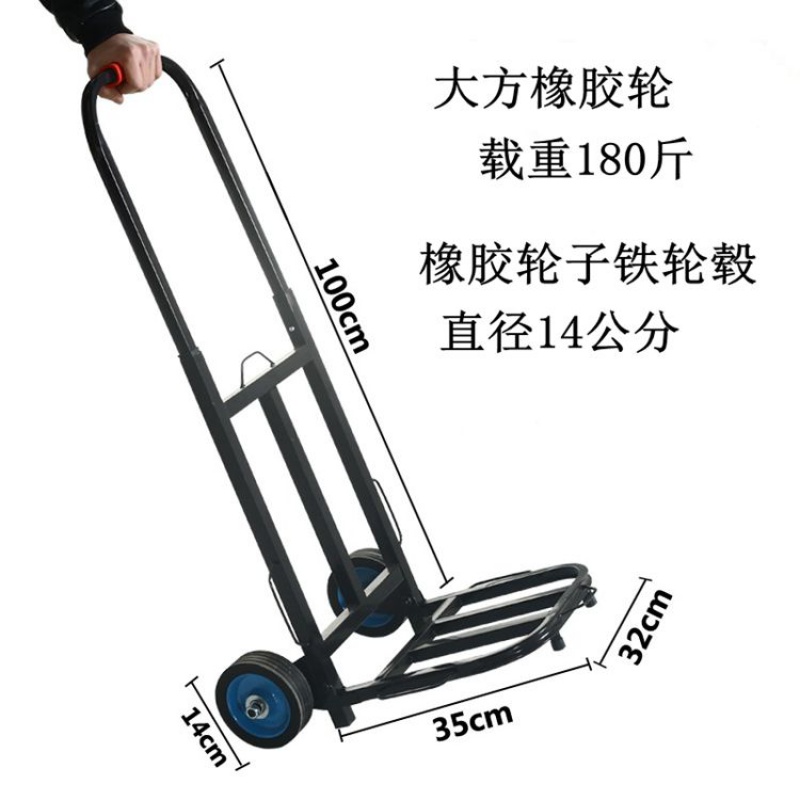 音响拖车底盘购物车买菜车家用折叠旅行拉杆车手拉车小拖车手推车 三维工匠 大号胶轮方管车家用拖车高清大图