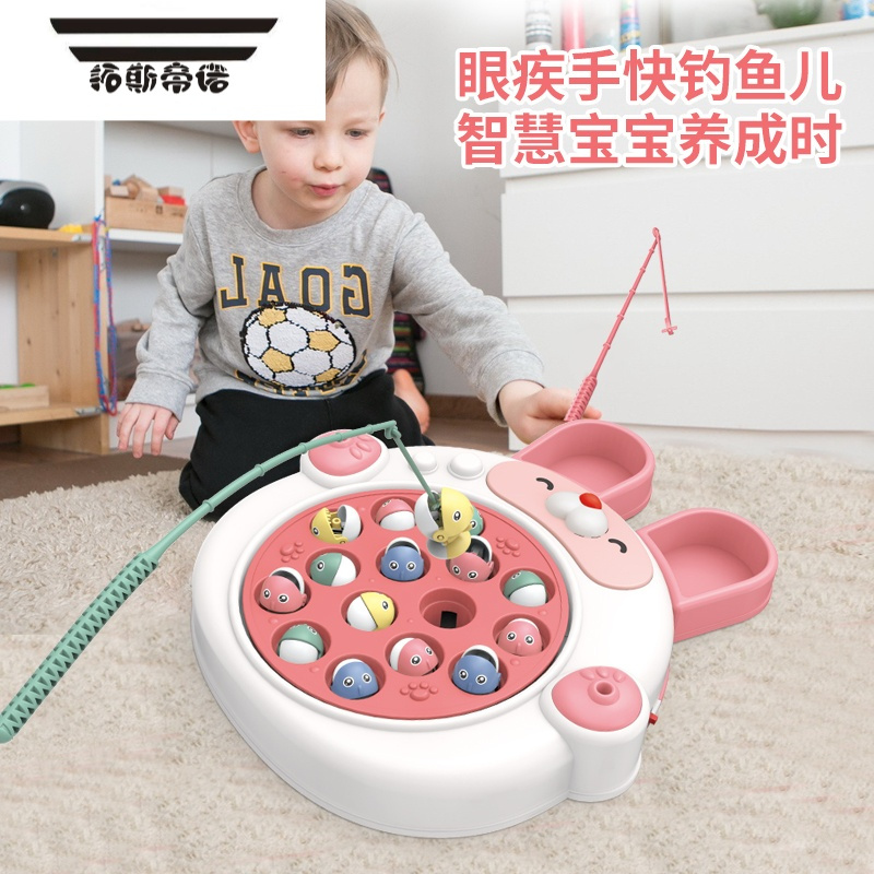 拓斯帝诺1一2岁3宝宝电动磁性钓鱼玩具儿童益智小孩两周半三男孩5女孩幼儿 充电套装版小熊钓鱼盘[棕色]