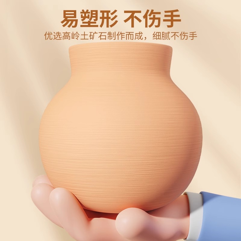 软陶泥儿童电动陶艺机小学生专用陶土泥工具套装手工diy制作玩具6