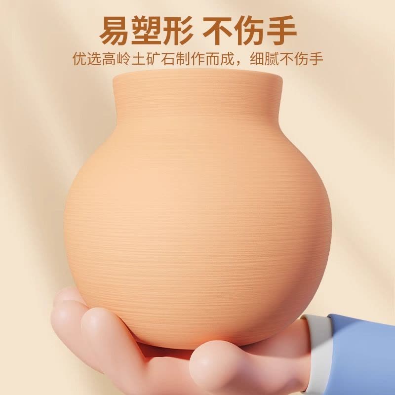 软陶泥儿童电动陶艺机小学生专用陶土泥工具套装手工diy制作玩具6图片