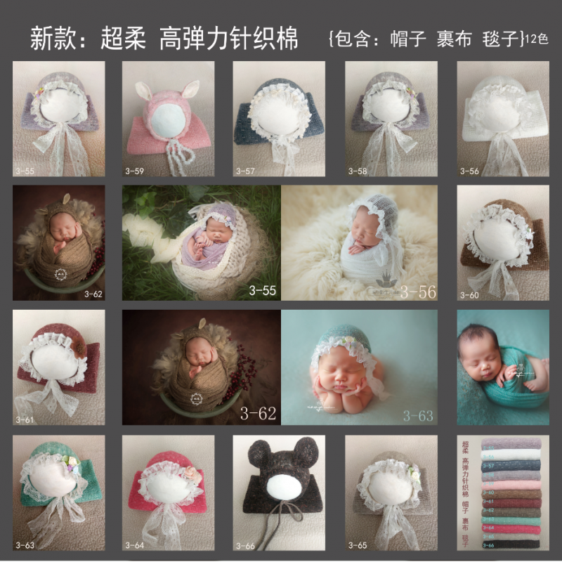 儿童摄影道具拍摄毛毯婴儿满月百天宝宝拍照背景布儿弹力裹布乳白色3-65