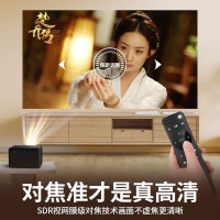 欢乐投 4K投影仪家用家庭影院超高清投手机电脑便携3d投影办公卧室客厅 C8