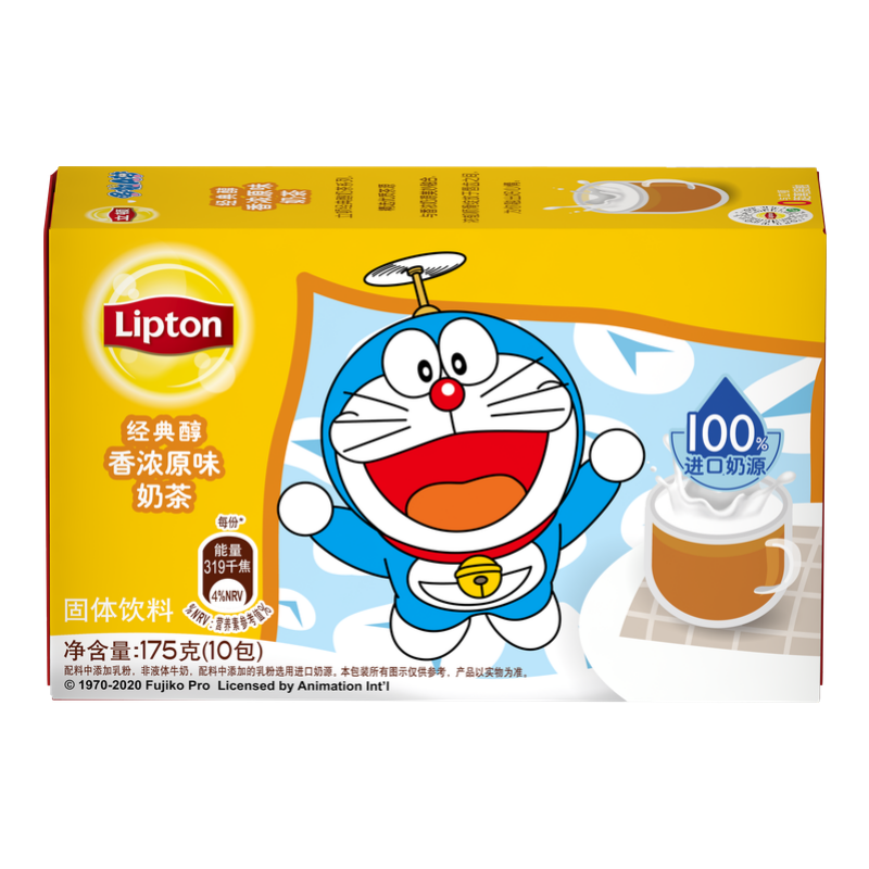 立顿Lipton 经典香浓原味奶茶粉冲调饮品17.5g*10包(新老包装随机发货)