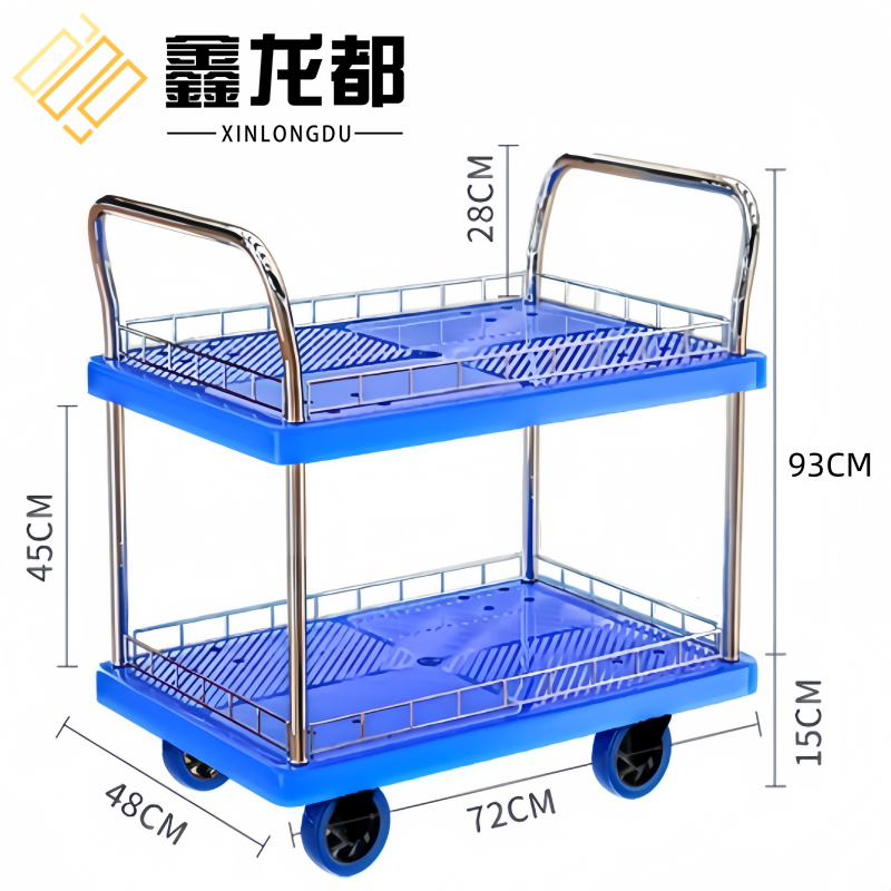 鑫龙都 小推车双层个