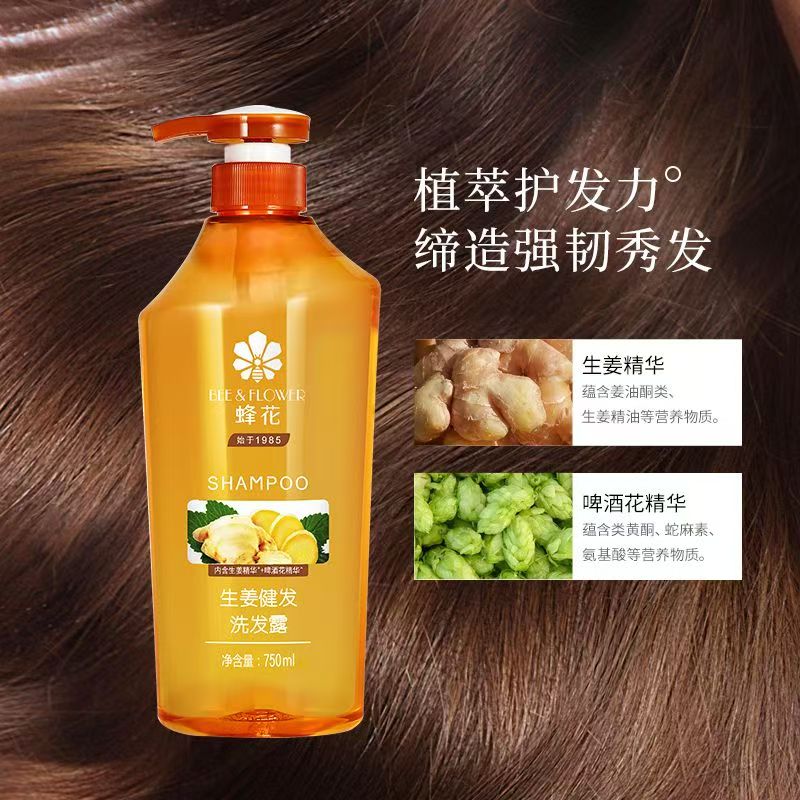 蜂花洗发露750ml高清大图