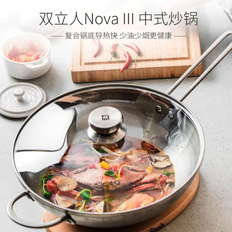 双立人简约煮意精选套装导热快速少油少烟优质钢材1031936高清大图