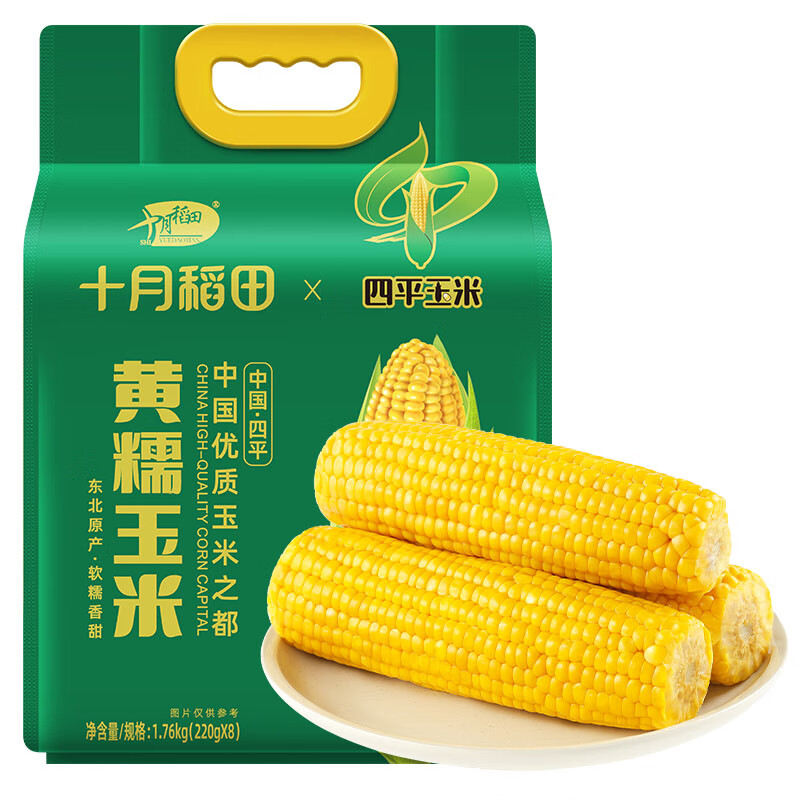 十月稻田东北五常大米长粒香5kg非转基因天然种植有机健康米