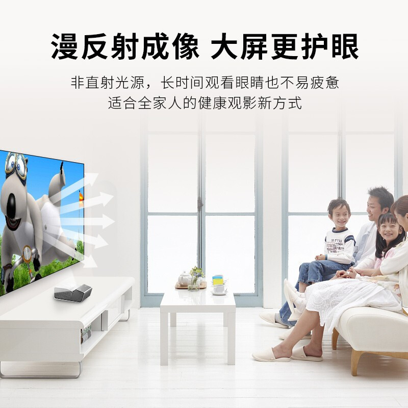 LG PH450UG超短焦家用微型投影机高清3D迷你智能家庭影院便携小型投影仪支持1080P商务办公 官方标配