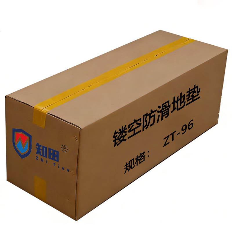 知田 镂空防滑地垫 ZT-96 平方米高清大图