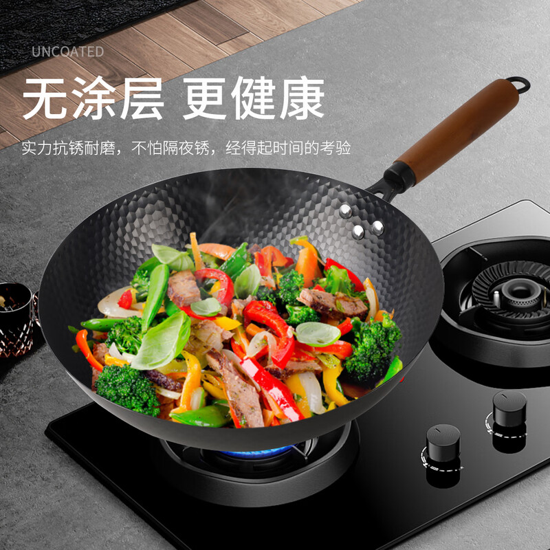 乐美雅(Luminarc)32cm传统老式铁锅无涂层炒菜锅不粘锅 钻石0涂层炒锅高清大图