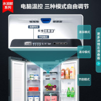 康佳(KONKA)454升 对开门冰箱 风冷无霜省电节能 两开门双开门纤薄大容量家用电冰箱 5GW45DB