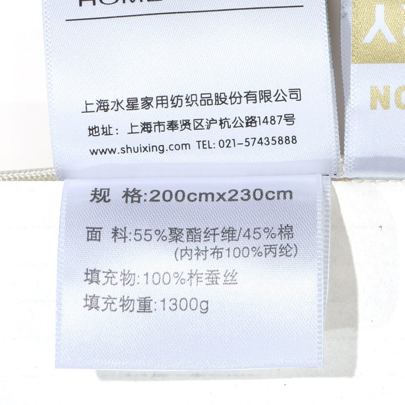 水星家纺MERCURY蚕丝被冬被加厚子母被双人蚕丝被芯被子二合一被国色天香