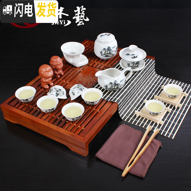 三维工匠茶具泡茶器 陶瓷功夫茶具套装 简易整套青花盖碗家用白瓷茶杯茶壶 13头[蓝山水]+壶 13件高清大图