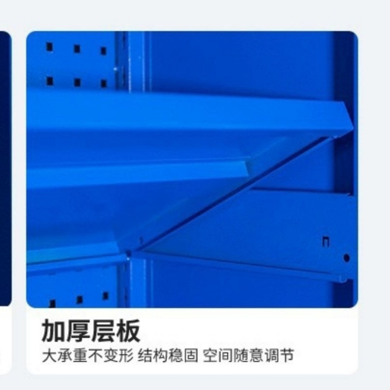 豫龙都工具柜内二斗台高清大图