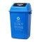 敏胤MYL-7740-3翻盖分类垃圾桶可回收标识蓝色40L(个)(XY)
