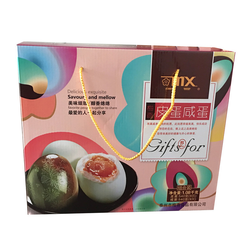 福利礼品套餐 A2500(5份起售)