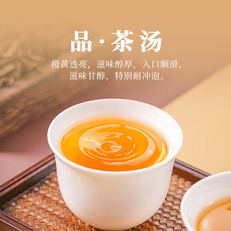 宋凰杏仁香小两罐50g*2高清大图