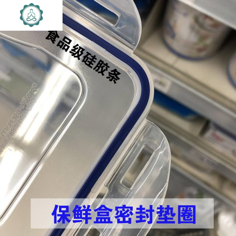 玻璃保鲜盒不锈钢塑料饭盒盖子内密封圈硅胶条圆形长方形配件通。 封后 紫色3*6mm(一米)
