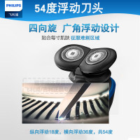 飞利浦（Philips） 电动剃须刀 S528 双刀头干湿两用全身水洗 充电旋转式刮胡刀