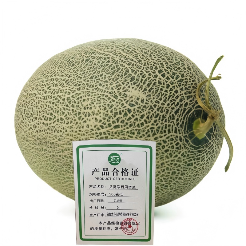 艾提尕西周蜜瓜500克/份