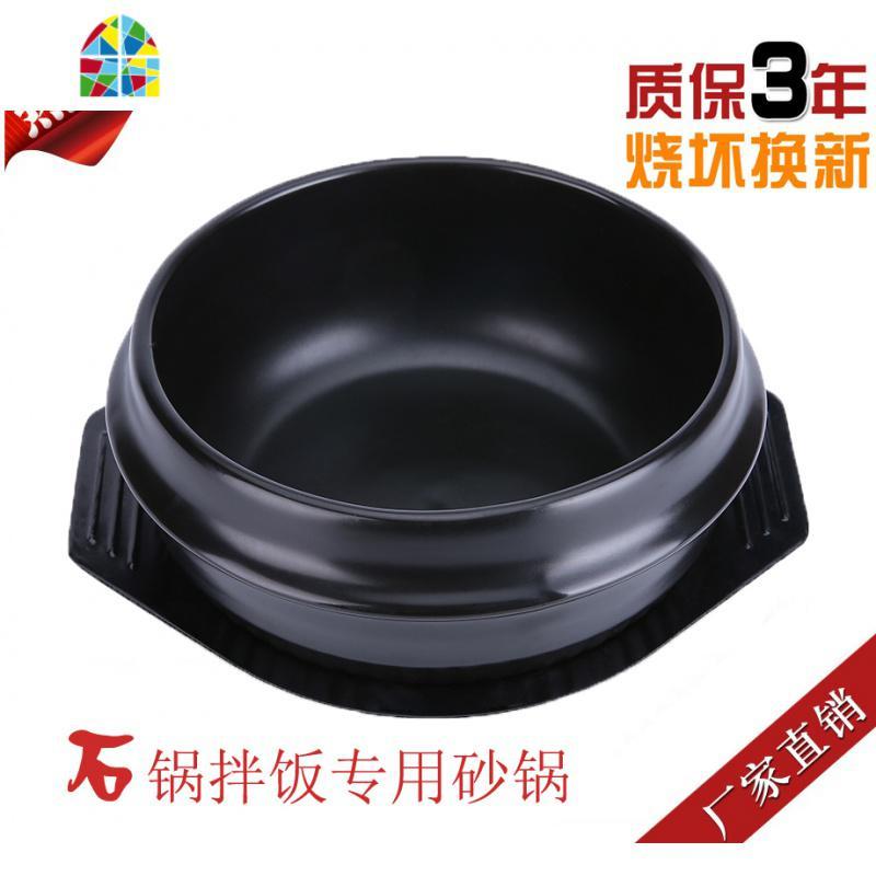 石锅拌饭专用陶瓷砂锅明火可高温砂锅韩式米线大酱汤小号砂锅 FENGHOU 6#1.1L带底托煲