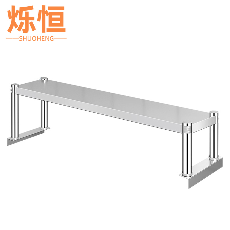 烁恒不锈钢货架高清大图