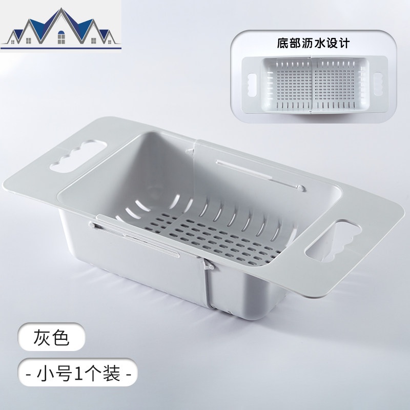 水置物架厨房沥水篮碗架可伸缩水池洗碗放碗筷碗碟池收纳洗菜盆_2_593 浅灰小号【可伸缩底部沥水孔】