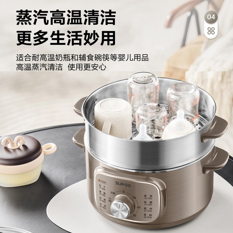 苏泊尔(SUPOR)电蒸锅13L家庭大容量上蒸下煮旋钮定时ZN26YK85高清大图