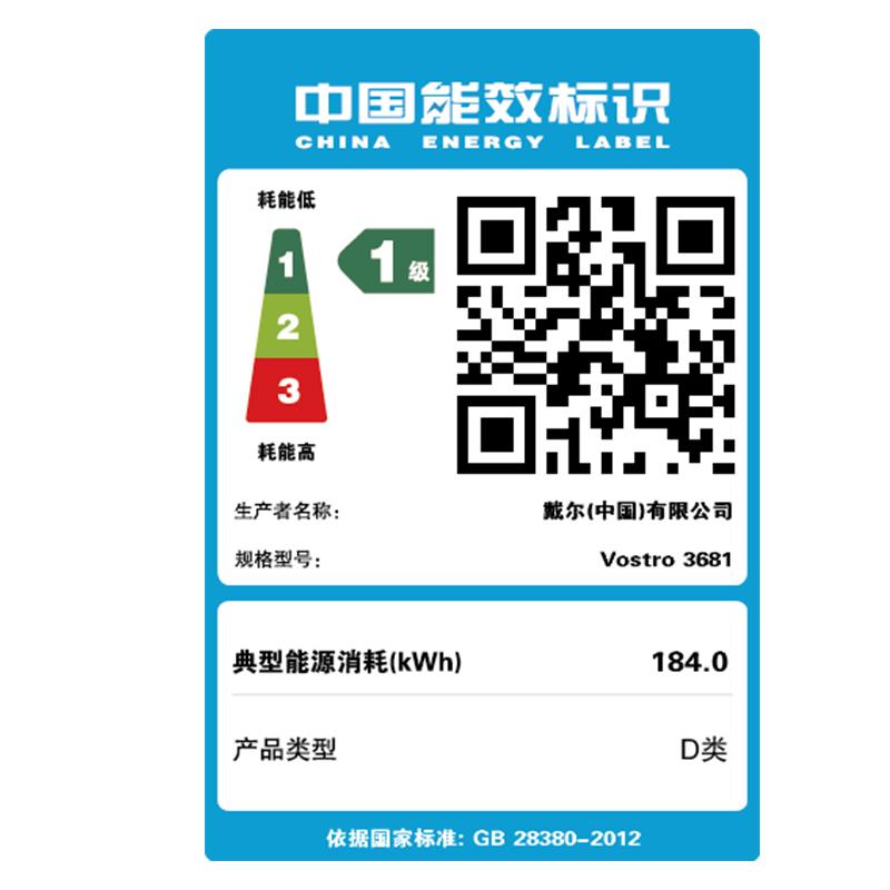 戴尔(DELL)成就3681 带23.8英寸显示器 小机箱高性能娱乐办公家用台式电脑整机 (酷睿i5-10400 8G内存 1T+256G 集显 win10)定制