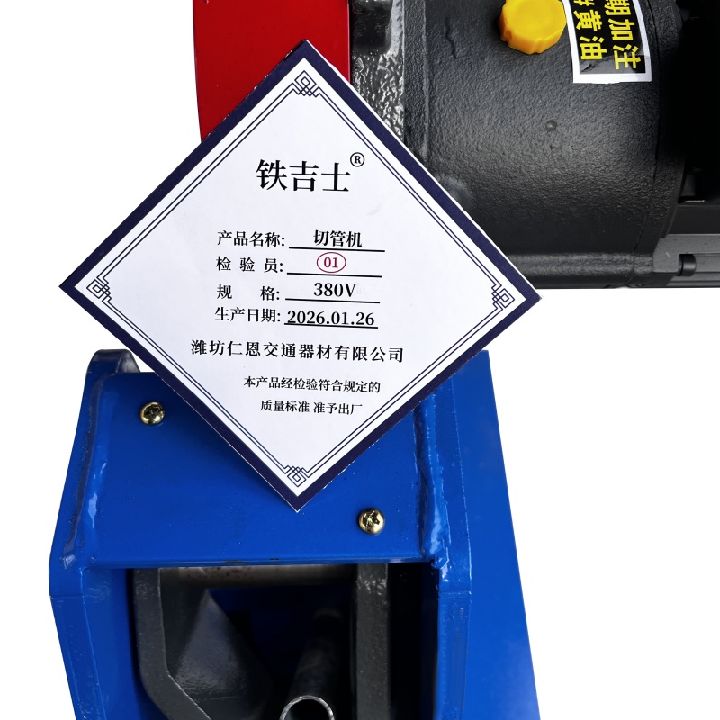 铁吉士 电动液压切管机 管道切割管机 380V 台高清大图