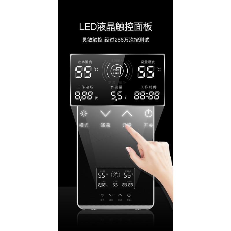 升级版钢琴黑8500W尊贵铸铝款 四季沐歌即热式电热水器智能变频恒温家用淋浴洗澡免储水快速直热