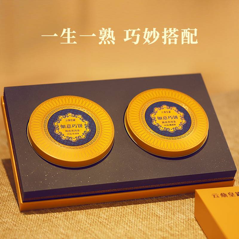 云鼎皇罐顶级铁观音茶叶高山原叶清香回甘有机健康精选礼盒高清大图